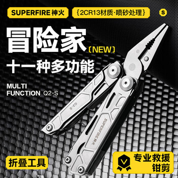 神火（SupFire）Q2-S户外工具钳多功能刀应急救援组合折叠工具钳子扳手小刀战术钳