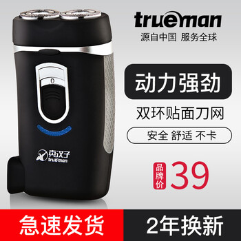 五刀,五刀,汉子,汉子,怎么样