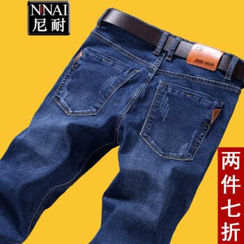 尼耐（NINAI） 直筒裤 基础大众 男士牛仔裤