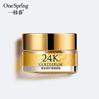 onespring,onespring,怎么样,一枝,一枝,眼胶,眼胶