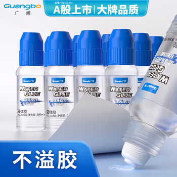 廣博(GuangBo)12支裝50ml海綿頭高粘度液體膠/膠水快干便攜膠水辦公用品升級裝JS8309