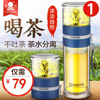 白领爱喝茶，双层保温水壶