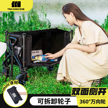 探险者（TAN XIAN ZHE）露营车小推车溜娃买菜狗狗宠物推车侧开迷你聚拢