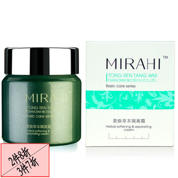 同仁堂,怎么样,同仁堂,隔离,隔离