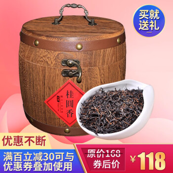 桂圆红茶