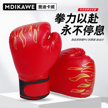 曼迪卡威（Mdikawe）拳击手套专业儿童3-5-12岁成人散打泰拳搏击格斗拳套训练打沙袋