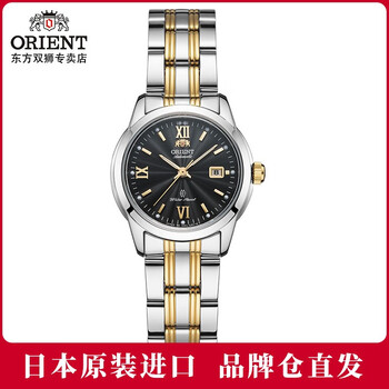 双狮女表机械