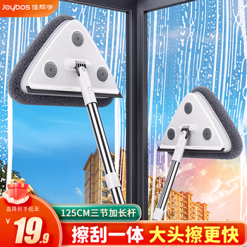 佳幫手擦玻璃神器高層窗外玻璃刮水器擦窗戶神器家政專用清潔工具