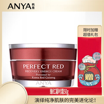 anya,anya,怎么样,韩雅,韩雅,面霜,面霜