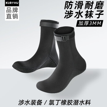KLEYOU沙滩鞋男女冲浪赶海 浮潜游泳溯溪鞋涉水溯溪软底3mm加厚保暖 黑色 L