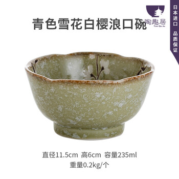 樱花碗蓝