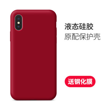 腾度 iPhone X 手机壳/保护套