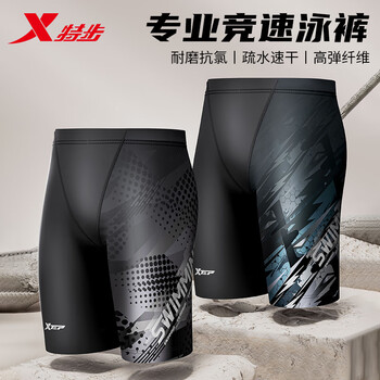 特步泳裤男裤五分裤2024新款泡温泉游泳成人防尴尬男士装备男全套 迷彩蓝【当季新款】 XL 【建议体重120-150斤】