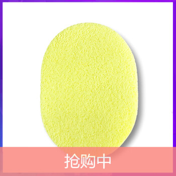 sofina防晒霜控油