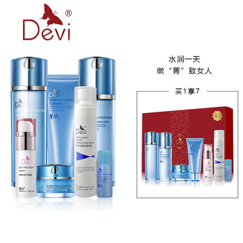 黛妃（Devi）套装/礼盒控油平衡，美白，细致毛孔，保湿，补水