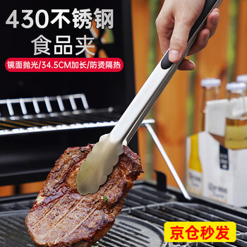 FIREPLUS不锈钢食物夹耐高温户外烧烤夹牛排夹家用厨房烘焙食品面包馒头