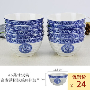 华缶,华缶碗排行榜,排名,推荐