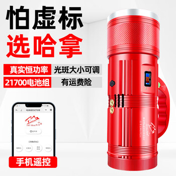 哈拿钓鱼灯强光超亮激光大炮夜钓灯恒功率野钓黑坑无光衰大功率蓝光灯 红色H1996S恒功率夜钓灯 灯+灯包+充电器