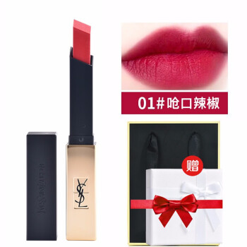 ysl口红01