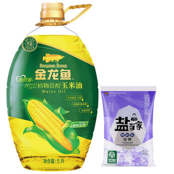 玉米甾醇