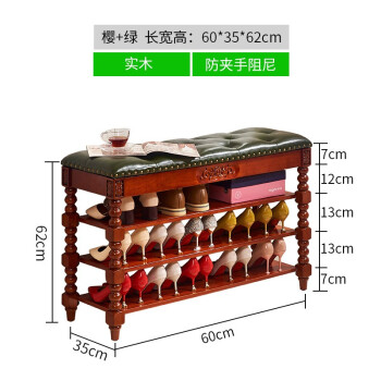 实木鞋架，让你的家更整洁