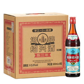 塔牌 绍兴黄酒 三年陈 蓝牌 手工黄酒 花雕酒 600ml*6瓶 整箱装