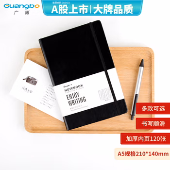 廣博(GuangBo)A5/120張商務(wù)皮面筆記本綁帶記事本辦公硬面皮面本時(shí)尚會議記錄本 黑色 GBP20001