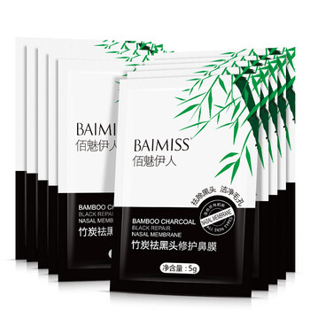 佰魅伊人（Baimiss）面膜哪款好(佰魅伊人舒缓修护紫草膏的作用)