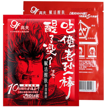 佰草,怎么样