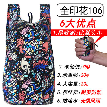 男笔记本背包