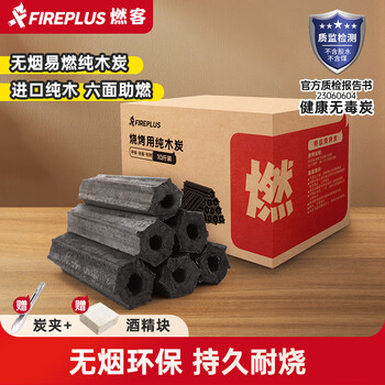 FIREPLUS烧烤炭无烟果木炭家用耐烧炭户外烧烤炉围炉火锅环保烧烤碳 3斤木炭+引火块*2
