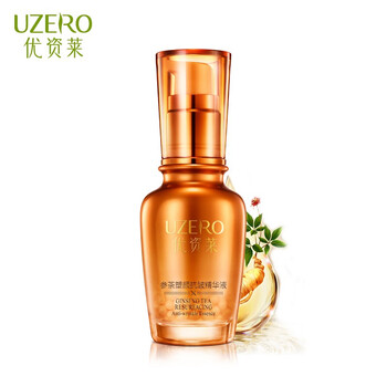 uzero,优资莱,uzero,怎么样,优资莱,补水,补水,精华,精华