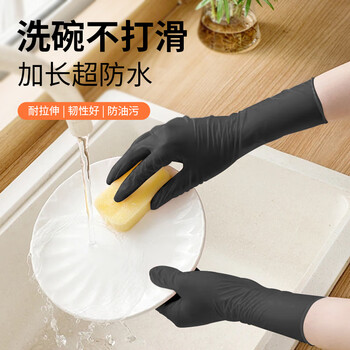 乌斯京一次性丁腈手套大码100只食品级家务厨房洗碗橡胶丁晴手套加长K30