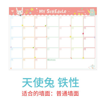 包邮,台历,包邮,定制,定制,台历,怎么样