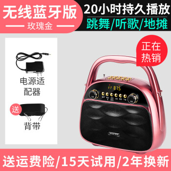迷你蓝牙音响，让桌面不再单调