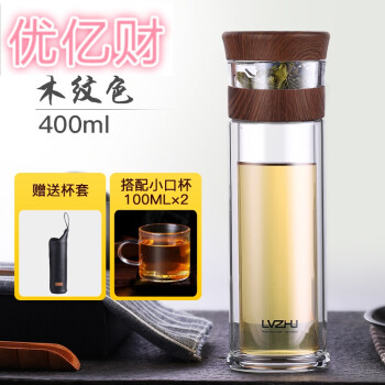 创意双层玻璃水杯，让你爱上生活