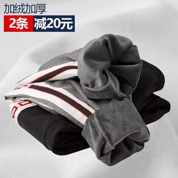 加绒加厚运动裤男孩