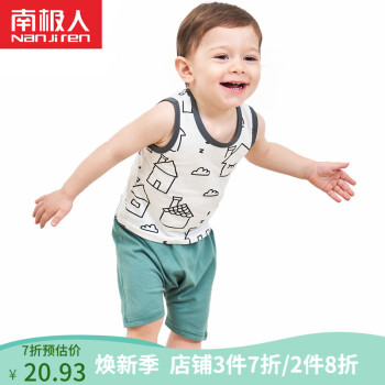 夏季幼儿童装男