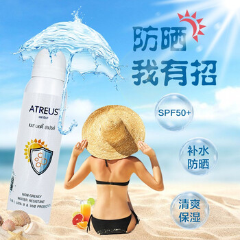 防晒隔离，让肌肤更清爽