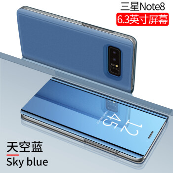 华为note8皮套