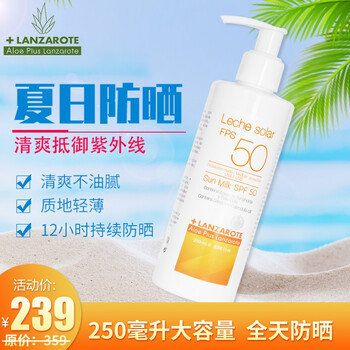 防晒喷雾，让肌肤远离紫外线伤害