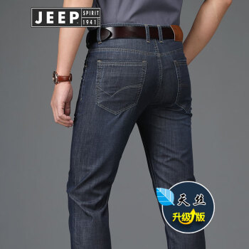 Jeep 修身裤  男士牛仔裤