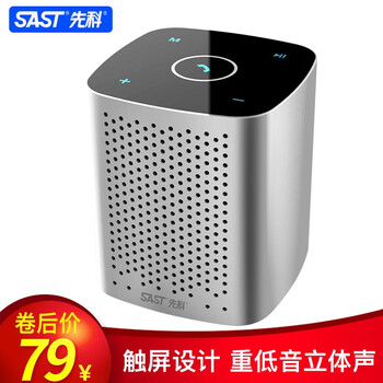 先科T11