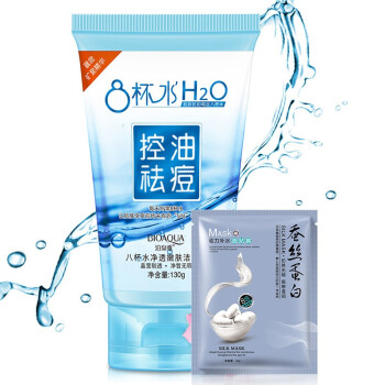 八杯水男士洗面奶