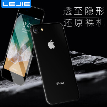 乐接（LEJIE） iPhone 7/8 手机壳/保护套
