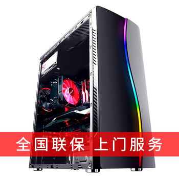 主机3000