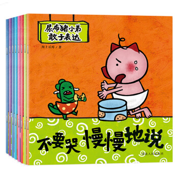 尿布