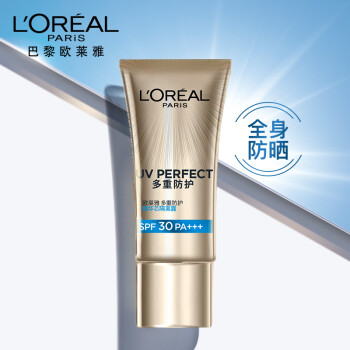 欧莱雅隔离露SPF30+