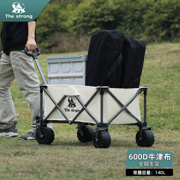 THE STRONG户外露营车营地折叠小推车聚拢型拖车全钢车架 米白 120L 有刹车 堆叠容量 越野版