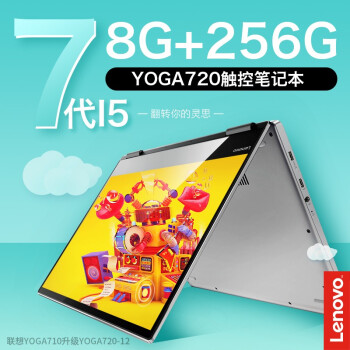 yoga4g